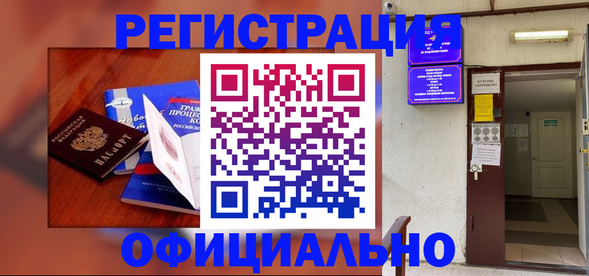 пропишу в квартире в Абазе